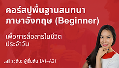 course thumbnail 2 (40).png