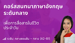 course thumbnail 2 (16).png