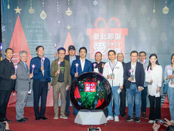 「2025臺北耶誕愛無限」暖心揭幕 大安森林公園精彩活動輪番登場