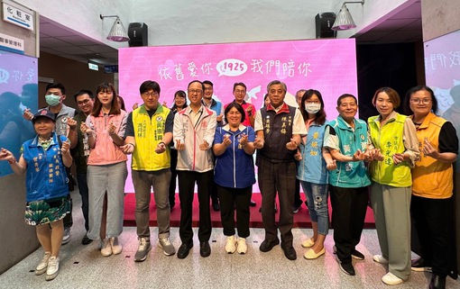 We Are Here 依舊愛你 我們陪你