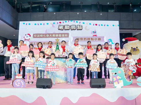 桑塔熊邀請好友甜蜜派對 歡樂溫馨氛圍遍佈耶誕城