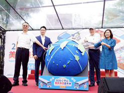 2026心中山美食‧旅遊嘉年華 軌道觀光增進臺北國際能見度
