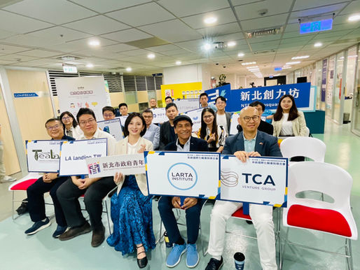 新北新創接軌國際 青年局攜手美國加速器 助攻團隊前進全球市場