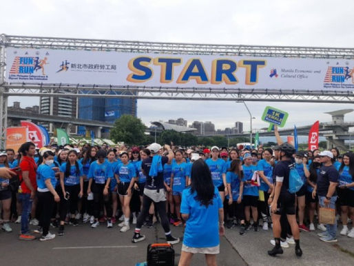 熱血“菲”奔!歡樂路跑High翻大都會