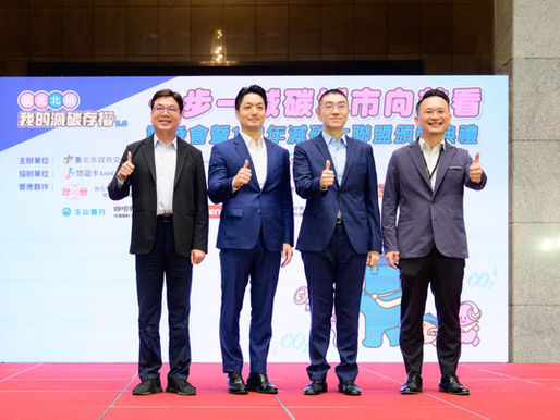 基北北桃TPASS政策展成效 桃園公共運輸市占率成長突破六成