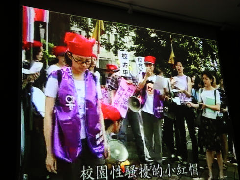 第六屆女性影展首映會 「玫瑰的戰爭」紀錄片引發性平熱議
