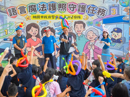 桃市小小警察體驗營結合首創多語宣導 盼學童化身婦幼守護者