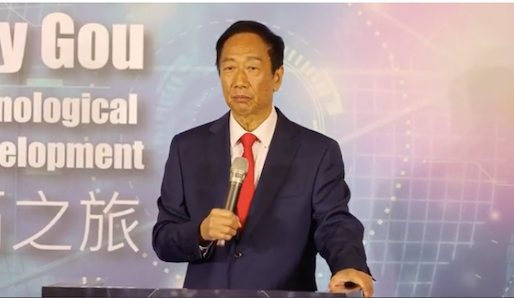 郭台銘表示 爭取國民黨提名參選總統