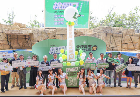 「2023桃園Q放縱季」開跑 邀請大家體驗青埔魅力