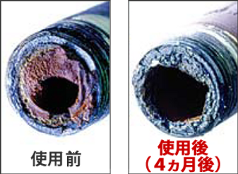 pipe_c hanges.png