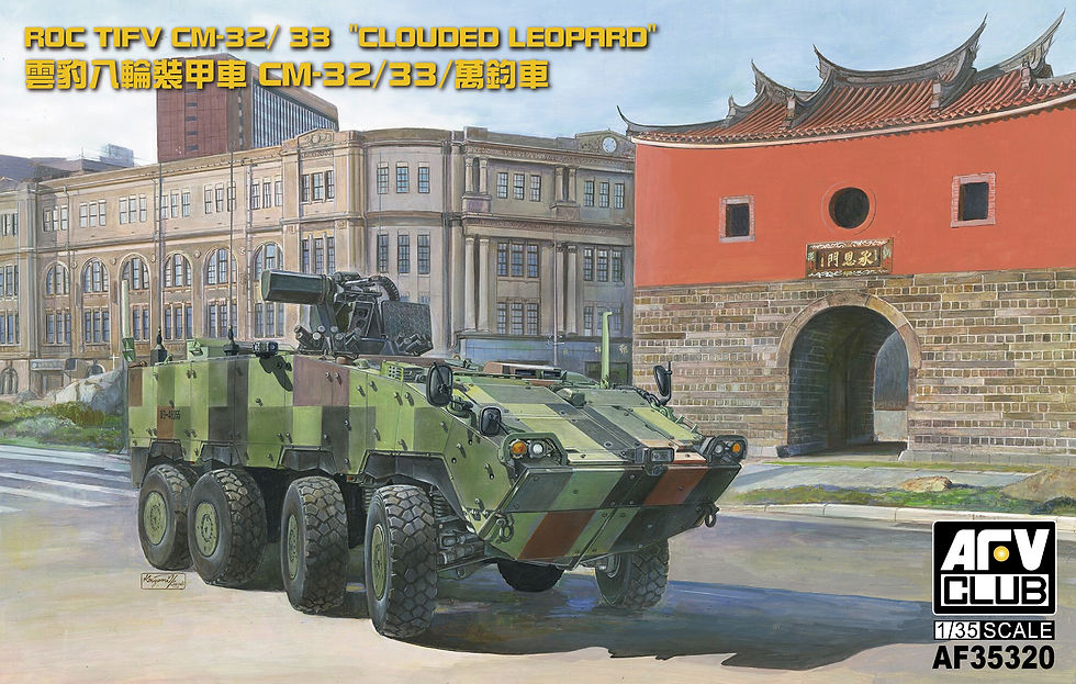 AF35320_BOX