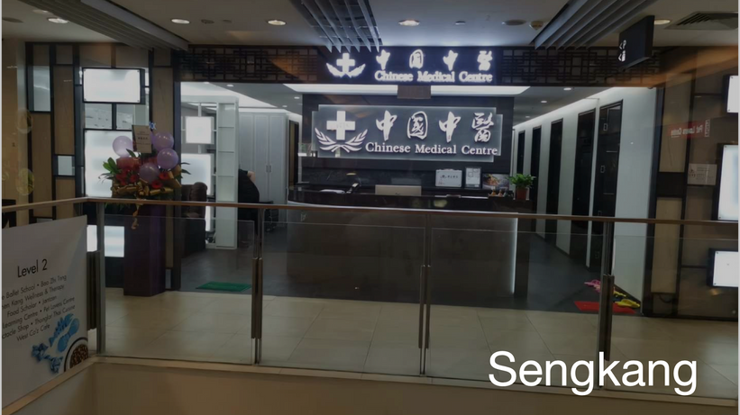 CMC TCM Sengkang.png