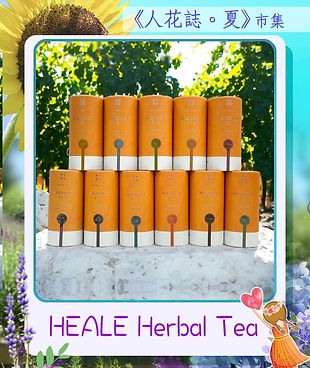HEALE-HerbalTea-01.jpg