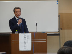 挨拶