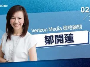 台灣女董事協會 理事 鄒開蓮 Rose 暢談WOB及女性職場力