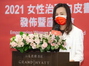 Taiwan Might Be a Country for Women in Politics. Can It Be So in Business?