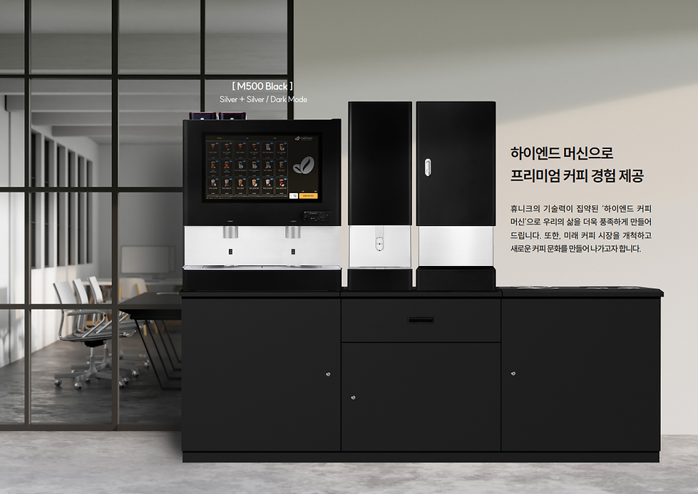 [2026]M500_카탈로그_메일빈_3.png