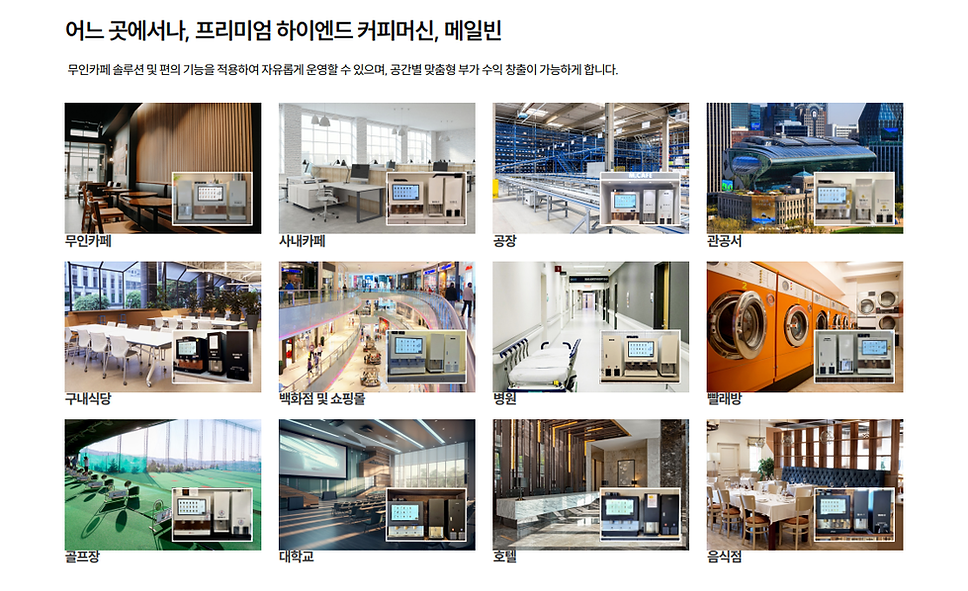 [2026]M500_카탈로그_메일빈_19.png