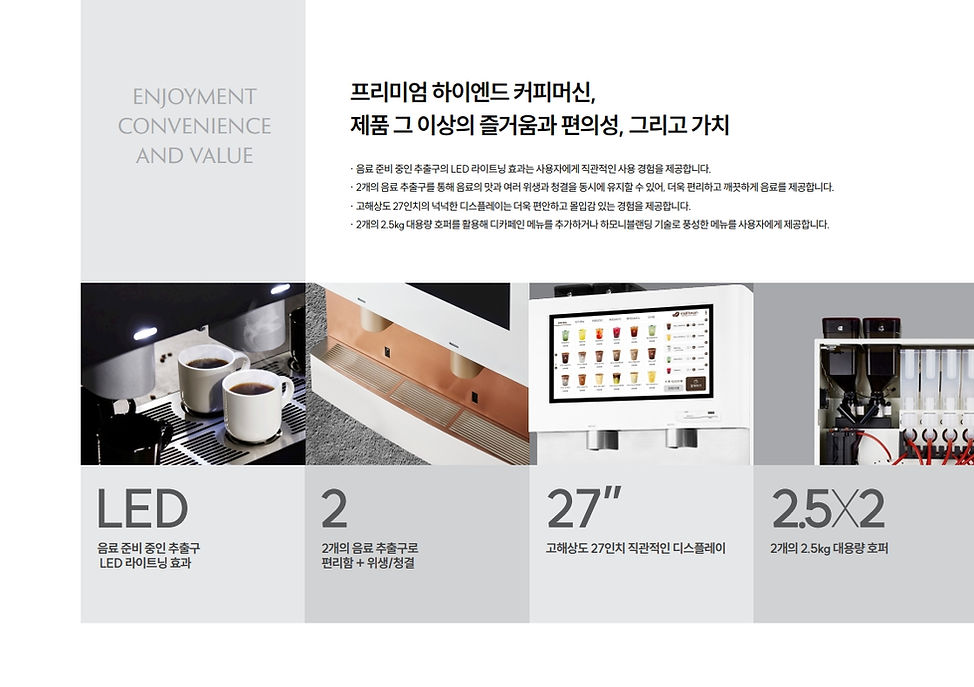 메일빈_M450 카탈로그_7.jpg
