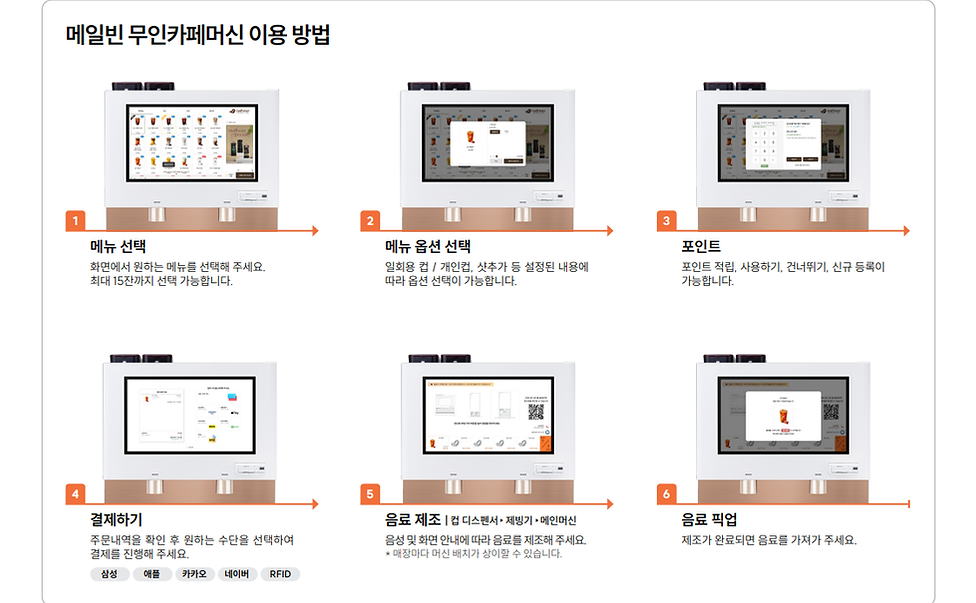 [2026]M500_카탈로그_메일빈_17.png