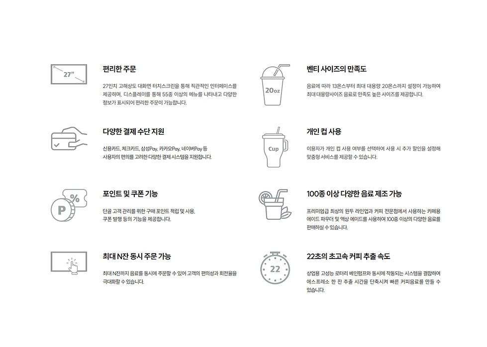 메일빈_M450 카탈로그_11.jpg