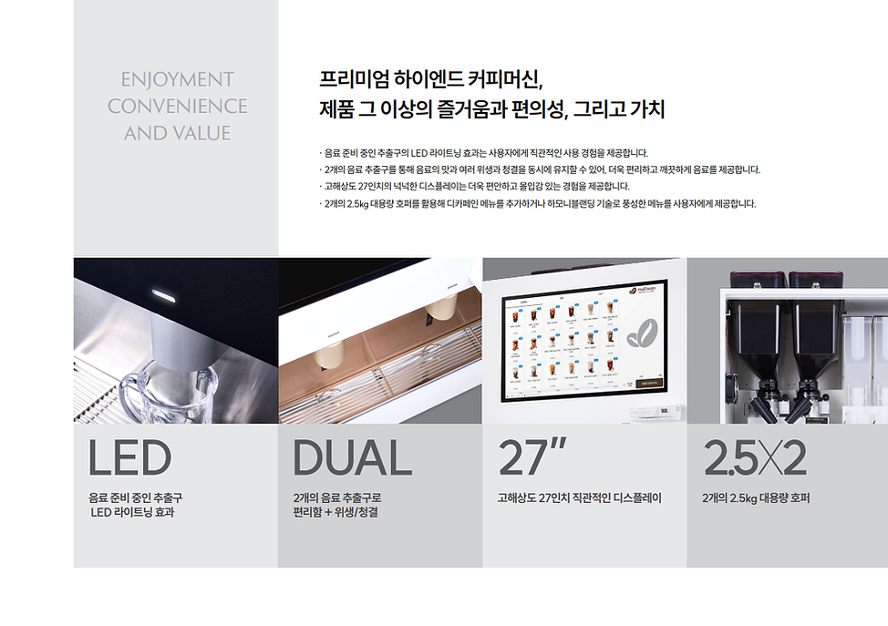 [2026]M500_카탈로그_메일빈_7.png