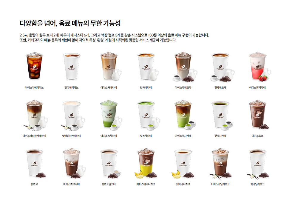 [2026]M500_카탈로그_메일빈_20.png