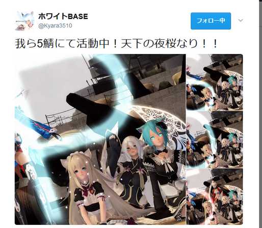 Home Yozakura Home Yozakura