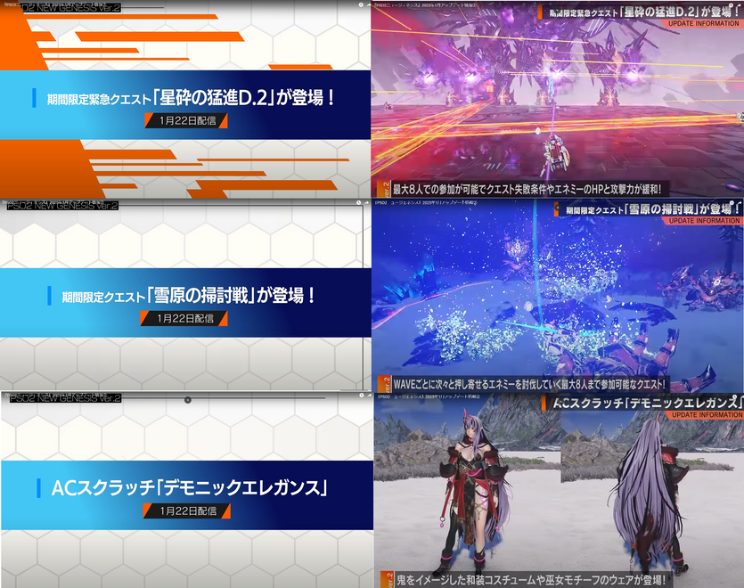 創世祭も後半になって時間過ぎるのが早いねっていう