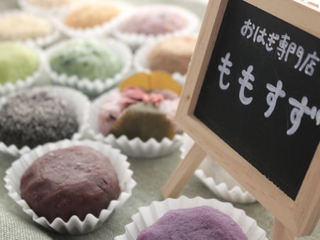 おはぎ専門店ももすず