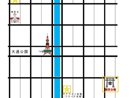 サテライト会場