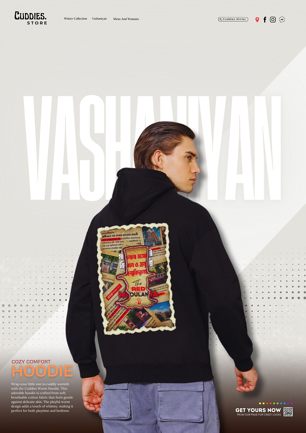 Thumbnail: VASHANIYAN Hoodie