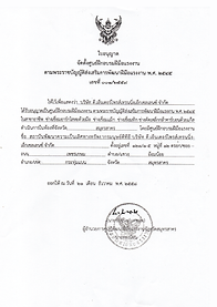 Training-center-license