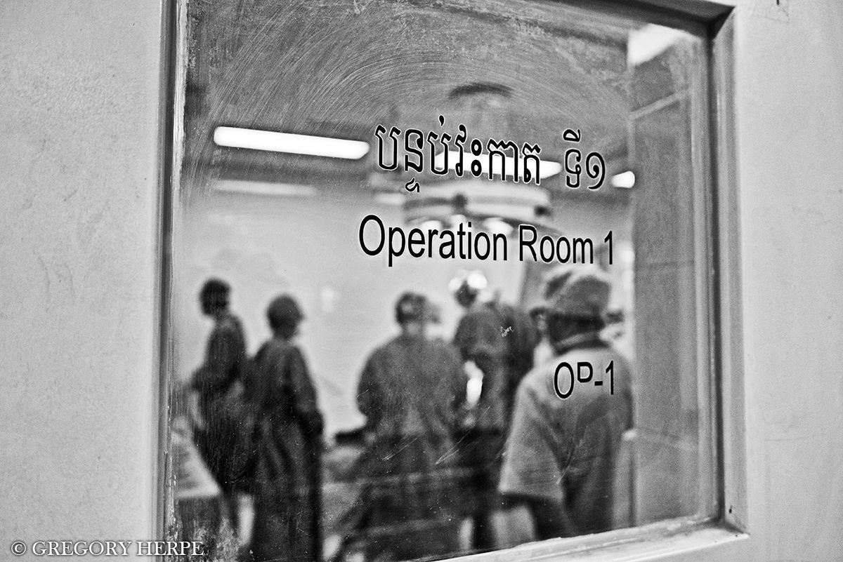 Operation room 1
