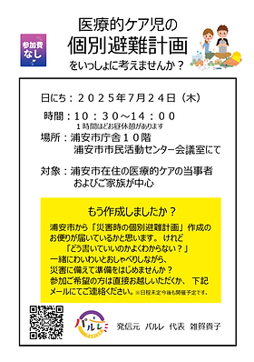 名称未設定 (10).png