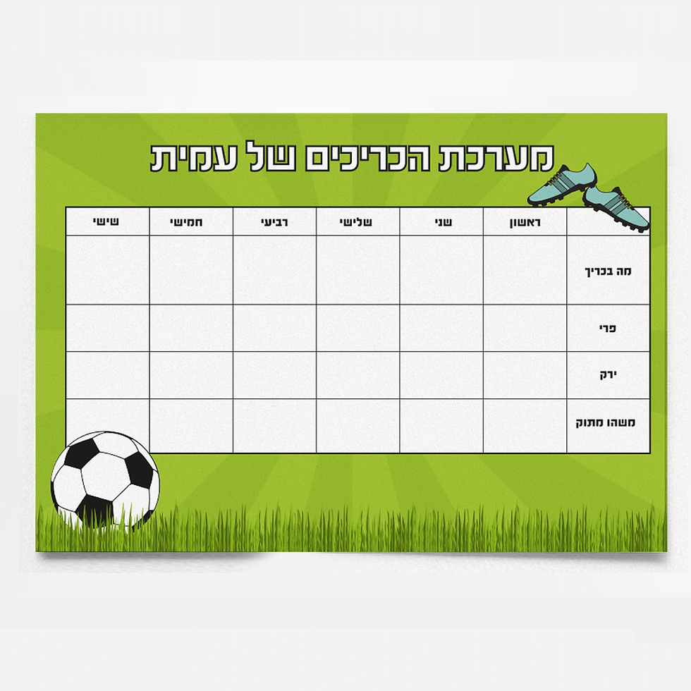 תמונה ממוזערת: מערכת כריכים ממותגת