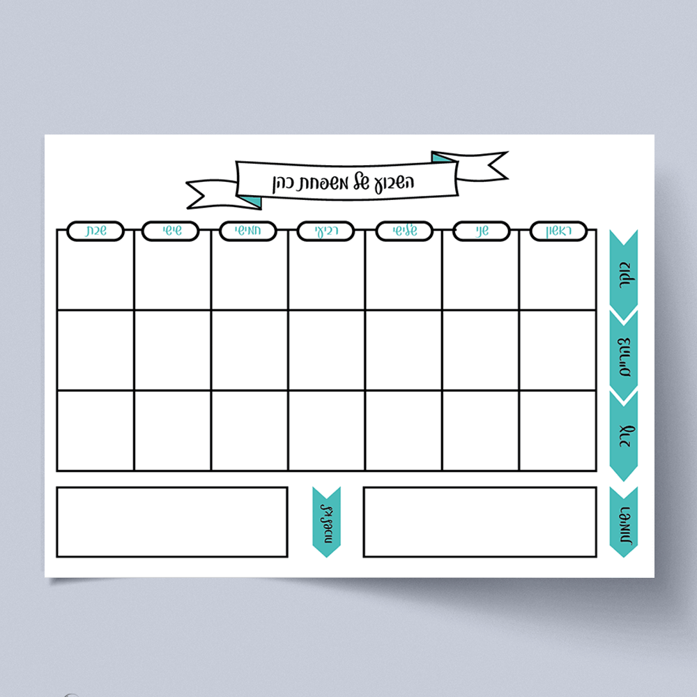 פלאנר מעוצב עבודת יד