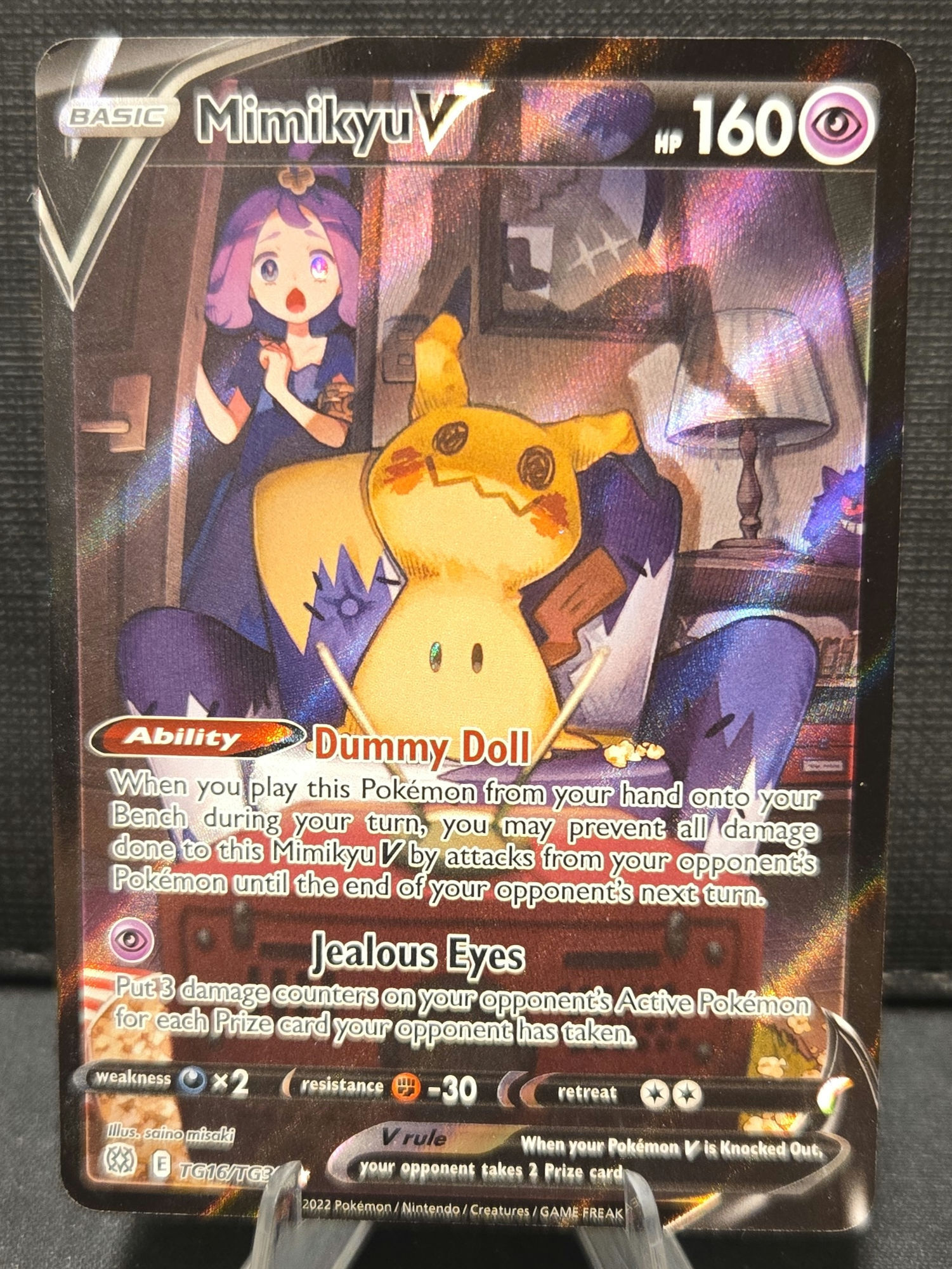 Mimikyu V TG16/TG30