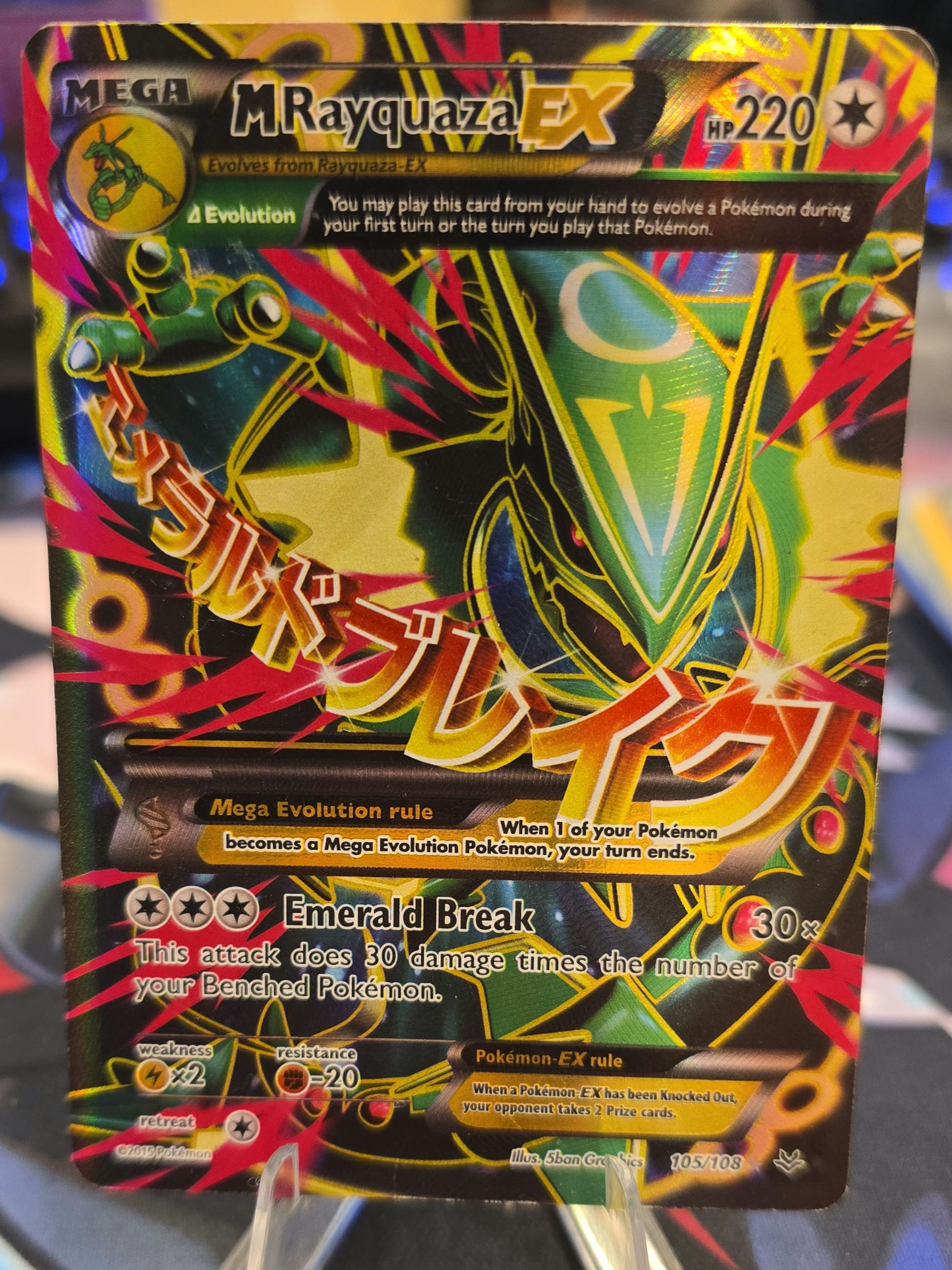Mrayquaza ex 105/108