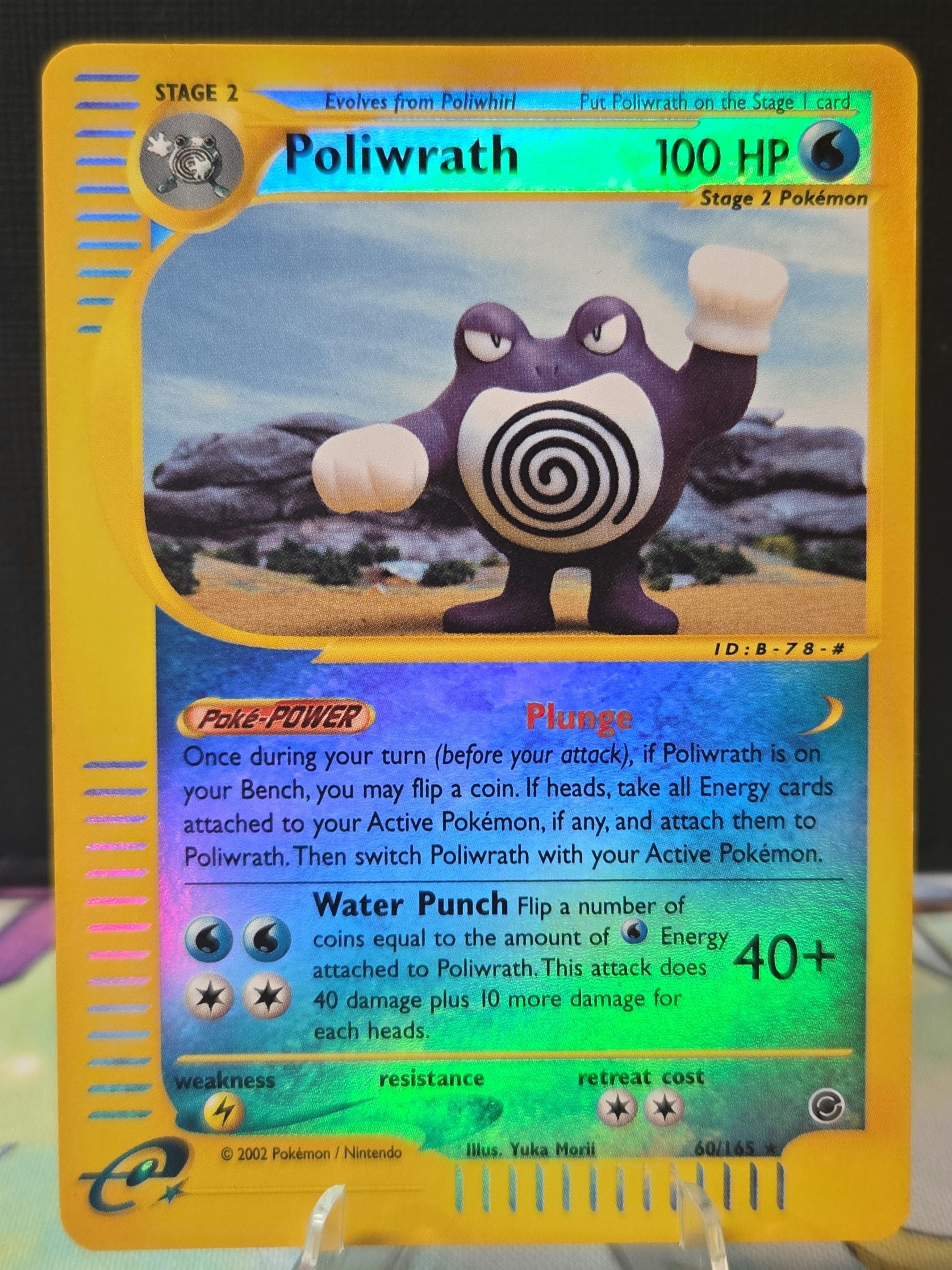 Poliwrath 60/165
