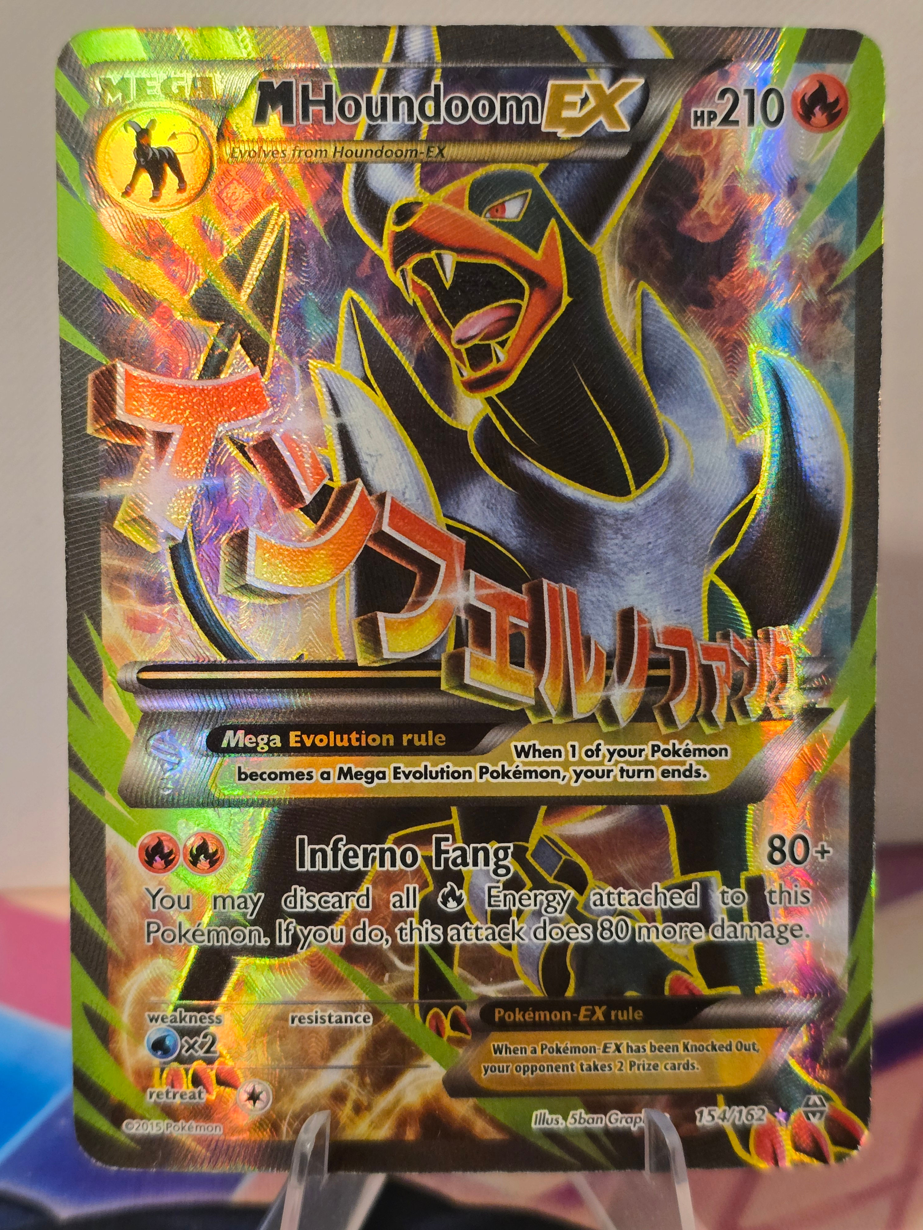 M Houdoom ex 154/162