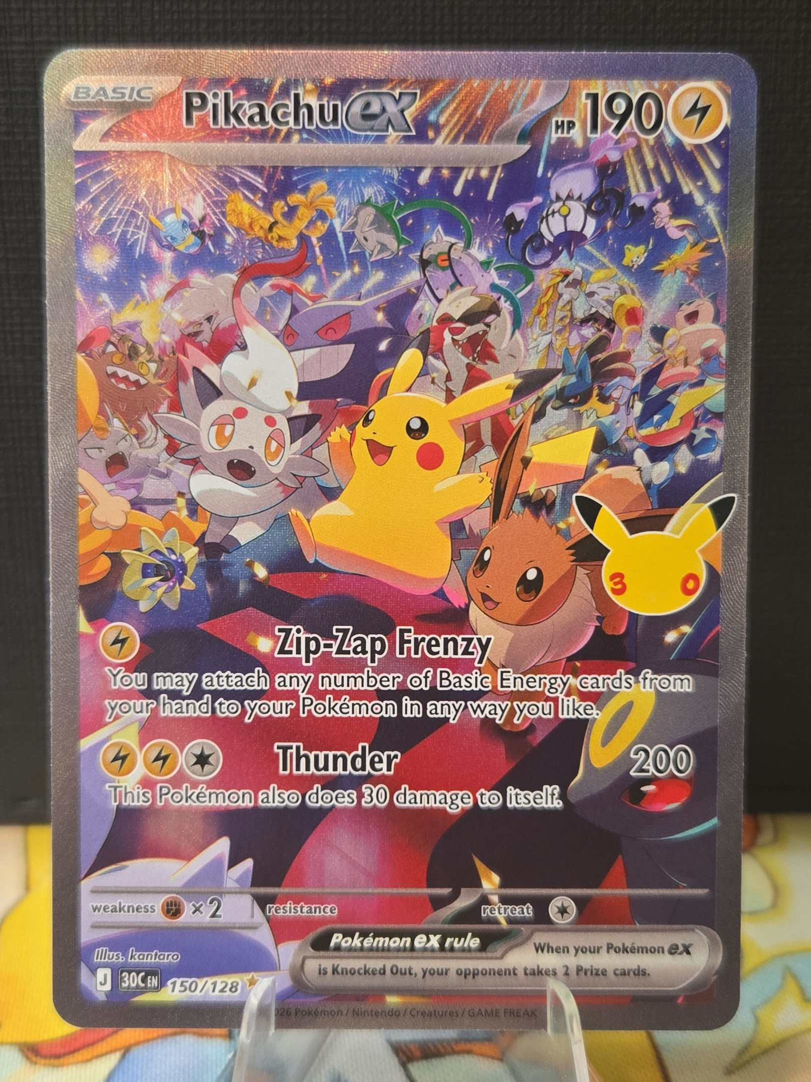 Pikachu ex 150/128