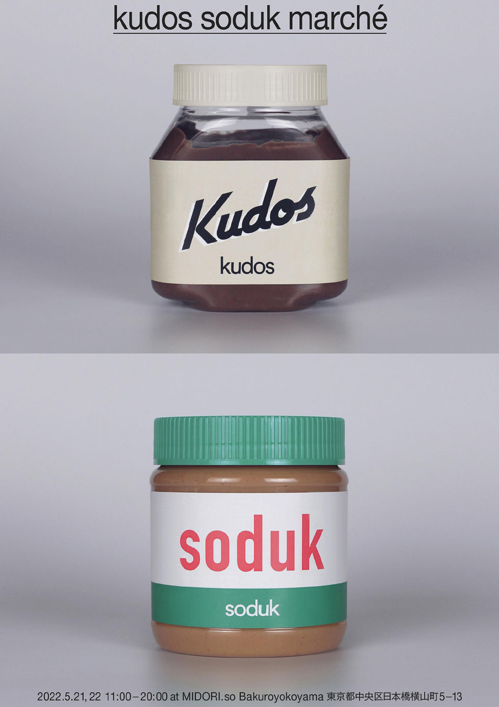 kudos soduk marché_3.jpg