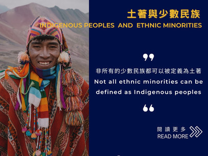 Indigenous peoples vs. Ethnic Minorities