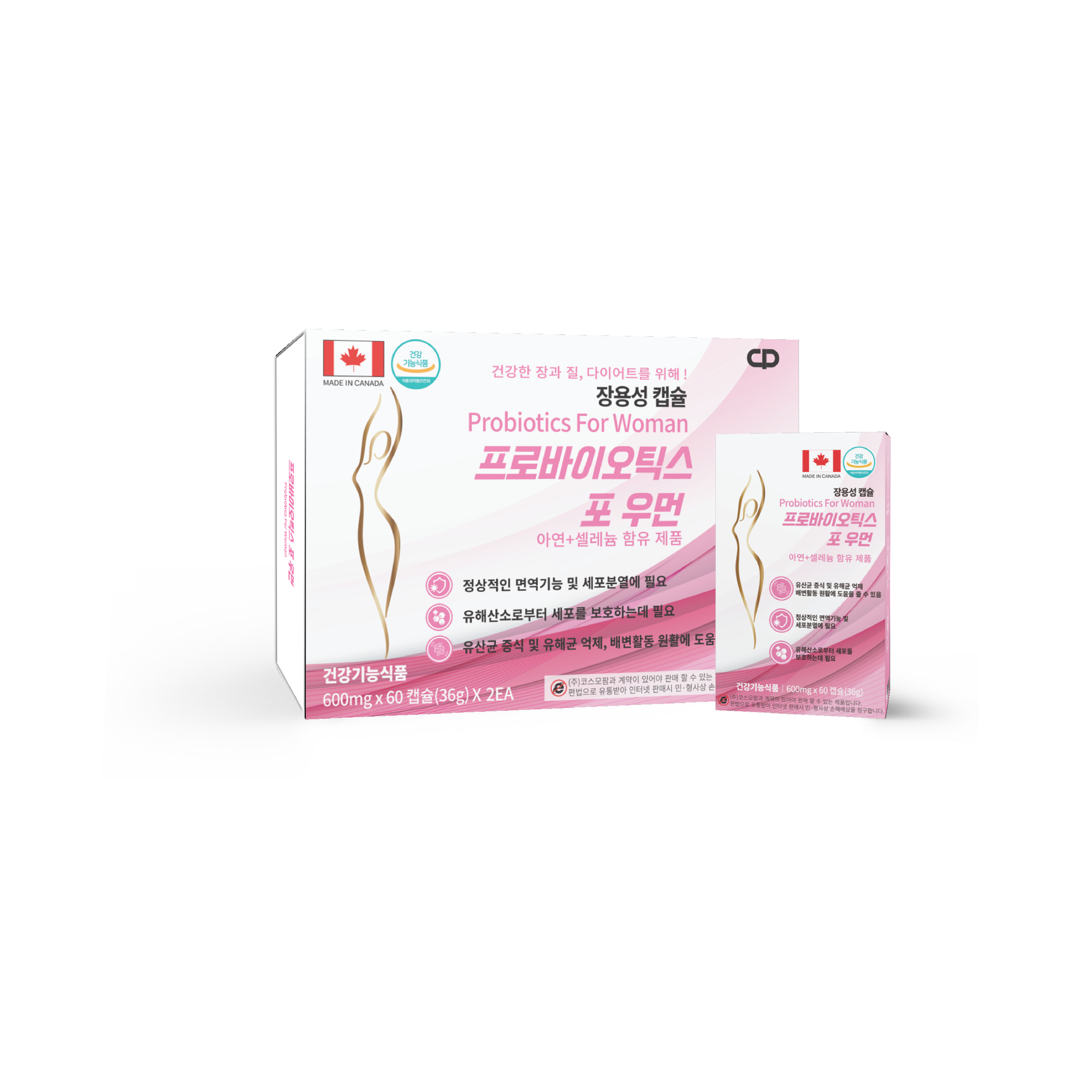 프로바이오틱스 포 우먼