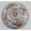 Thumbnail: 19th Century Chinese Export  Bowl