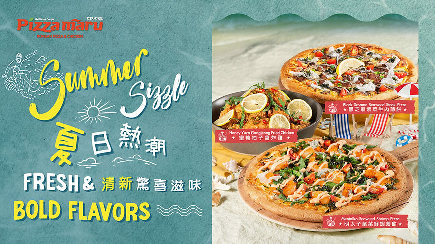 Summer Pizza 2025_RGB_launch set-02 web banner.jpg