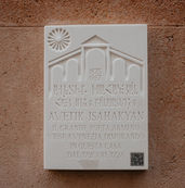 Ռիալտոյի կամուրջից մինչև հայրենիք