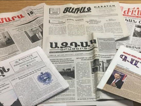 ՍՓԻՒՌՔԸ ՔԱՆԻ՞ ՕՐԱԹԵՐԹ ՈՒՆԻ