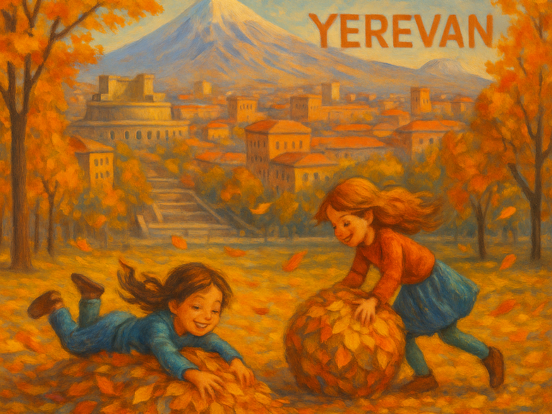 Աշնանային հրաշքներ